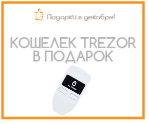 Распродажа