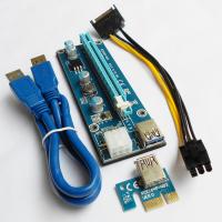 Райзер / Riser USB3.0 PCI-E 1X на 16X, 6pin (ver.006C)