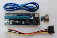 Райзер MOLEX (ver.006)