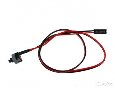 Кнопка включения 